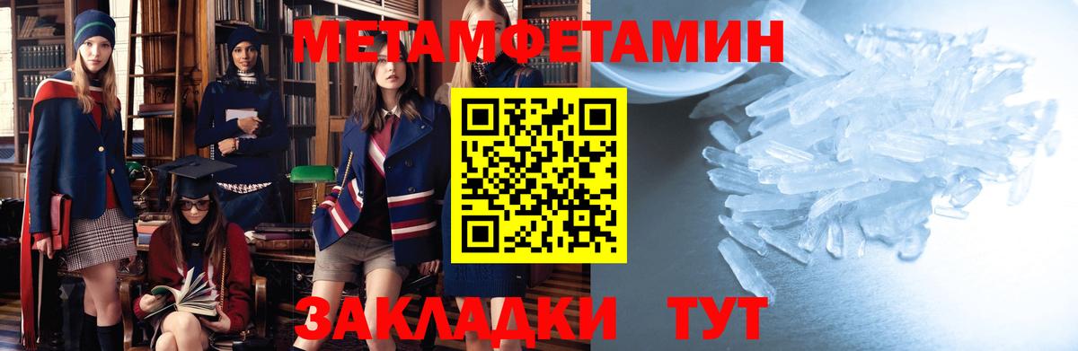 АМФЕТАМИН Розовый  АМФЕТАМИН  АМФЕТАМИН  Вход с VPN  Кандалакша 