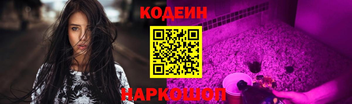 Бутират Кандалакша