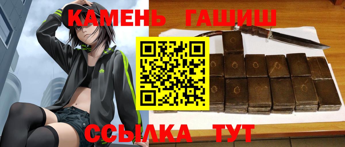 ГАШ Ice-O-Lator Кандалакша