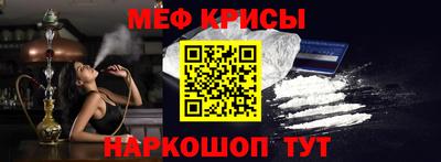 мефедрон Кандалакша