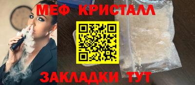 синтетический гашиш Камышлов