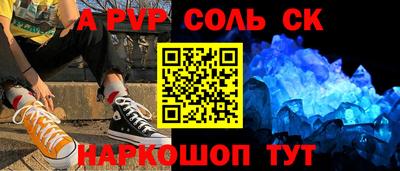 кокаин VHQ Канаш