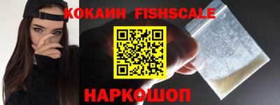 мефедрон Кандалакша