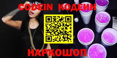 кокаин VHQ Канаш