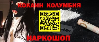 синтетический гашиш Камышлов