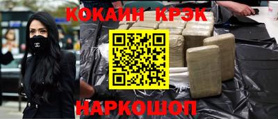 мефедрон Кандалакша