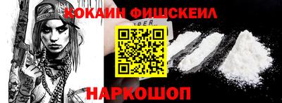 синтетический гашиш Камышлов