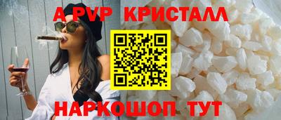 синтетический гашиш Камышлов