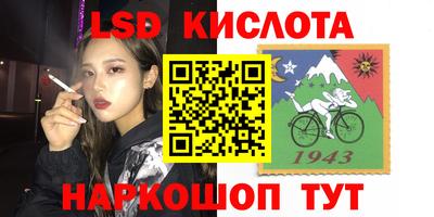 мефедрон Кандалакша
