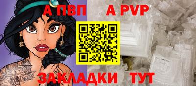 синтетический гашиш Камышлов