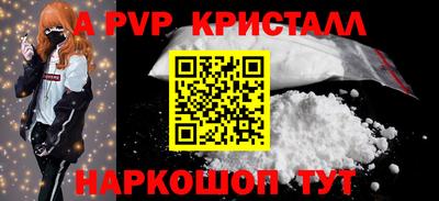 мефедрон Кандалакша