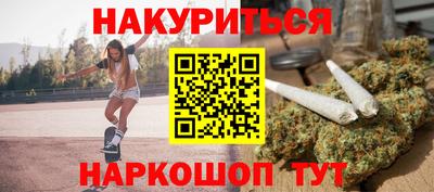 синтетический гашиш Камышлов