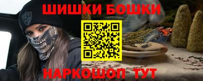 синтетический гашиш Камышлов