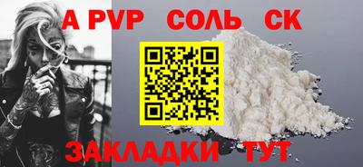 синтетический гашиш Камышлов