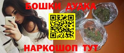 синтетический гашиш Камышлов