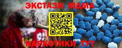 синтетический гашиш Камышлов