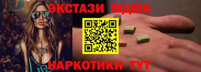 синтетический гашиш Камышлов