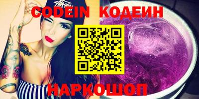 кокаин VHQ Канаш