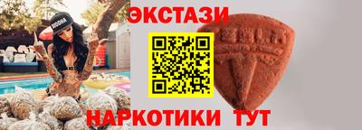 мефедрон Кандалакша