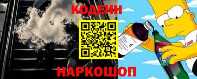 мефедрон Кандалакша