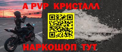 мефедрон Кандалакша