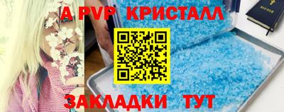 мефедрон Кандалакша