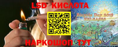 мефедрон Кандалакша