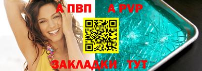 синтетический гашиш Камышлов