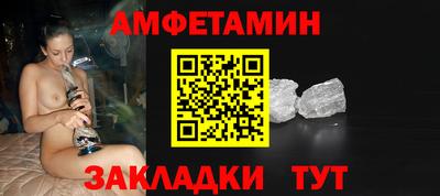 мефедрон Кандалакша