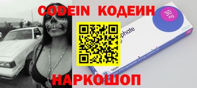 синтетический гашиш Камышлов