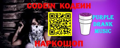 мефедрон Кандалакша
