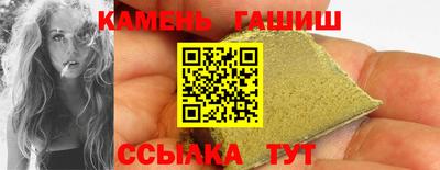 кокаин VHQ Канаш