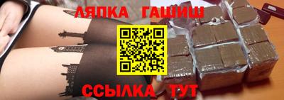 мефедрон Кандалакша