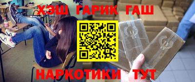 синтетический гашиш Камышлов