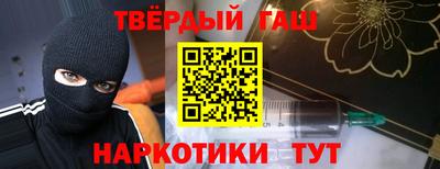 мефедрон Кандалакша