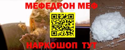синтетический гашиш Камышлов