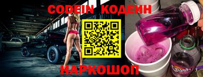 мефедрон Кандалакша