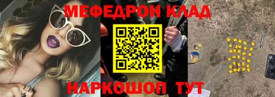 синтетический гашиш Камышлов