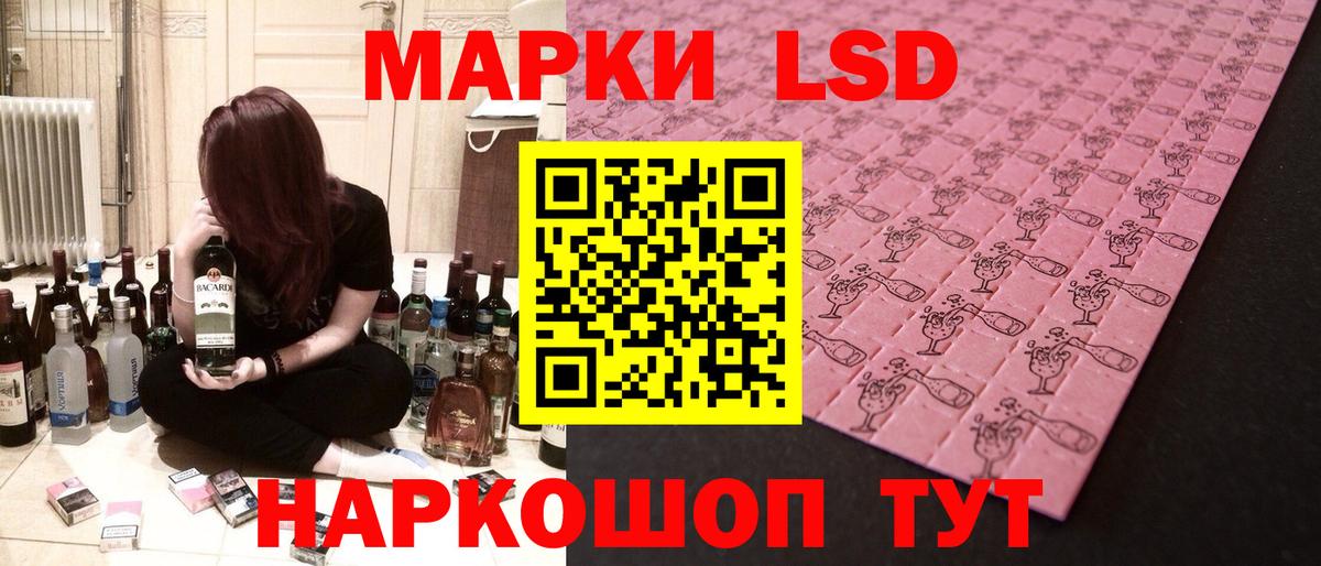 ЛСД экстази ecstasy Кандалакша