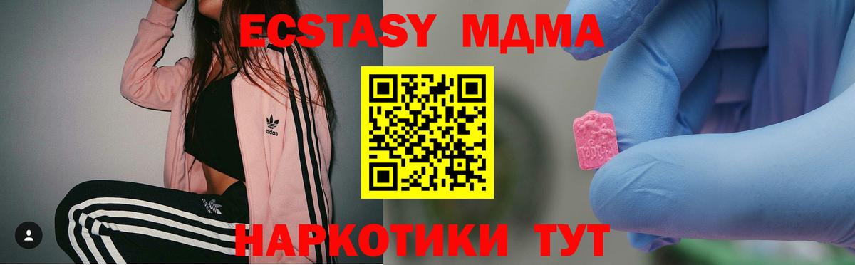 MDMA VHQ Кандалакша