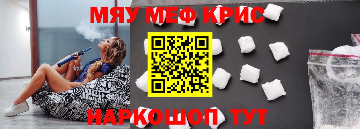 Кандалакша  ГАШ  КОКАИН  Вход с VPN  MDMA  Меф   МЕФ 