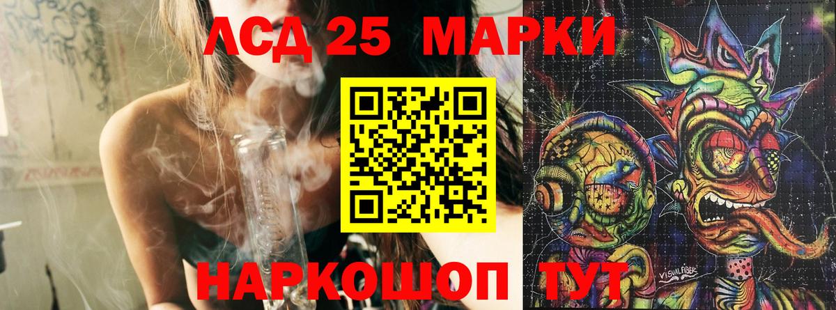 Марки N-bome  Вход с VPN  Кандалакша  Марки 25I-NBOMe 1,5мг  Марки 25I-NBOMe 1,5мг 