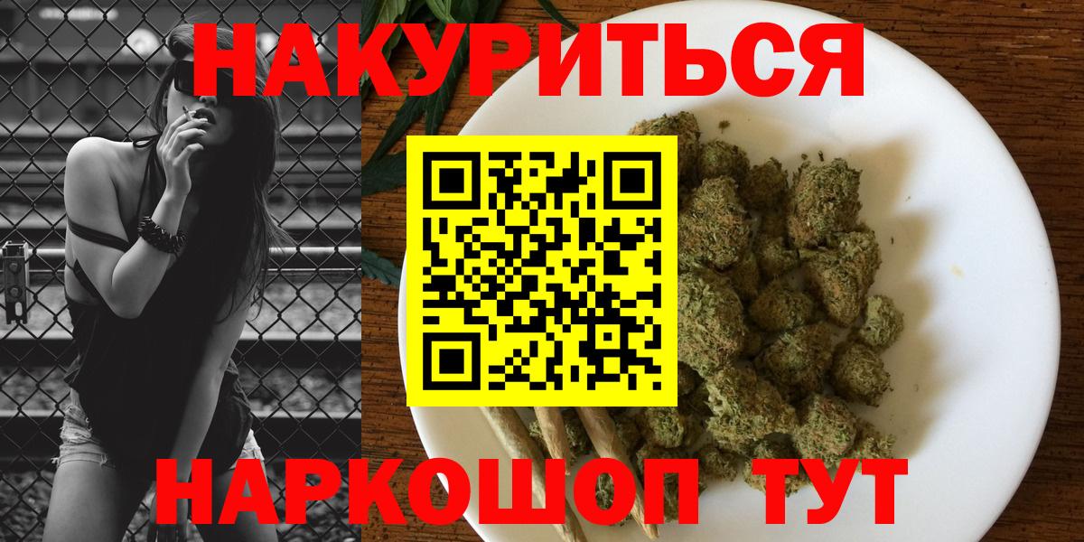 Канабис план  Вход с VPN  Шишки марихуана SATIVA & INDICA  Кандалакша  МАРИХУАНА THC 21% 